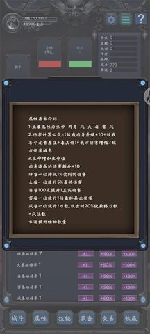狗子放置2魔改版图2