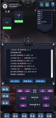 狗子放置2魔改版图1