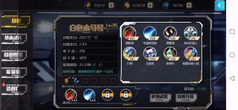 像素军团免费版