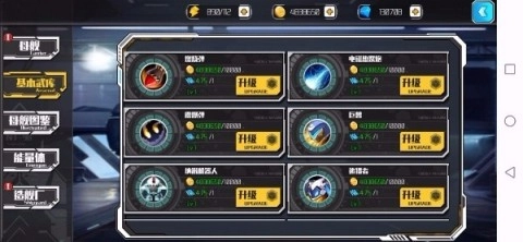 像素军团免费版