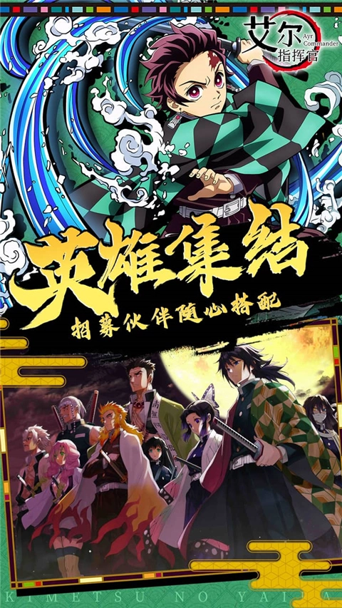 艾尔指挥官图3