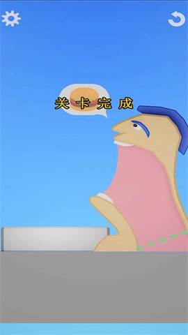 饮食模拟器(4)