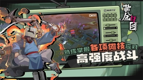 黄金四目无广告版图2