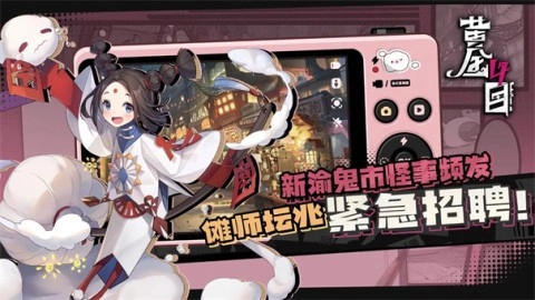 黄金四目无广告版图1