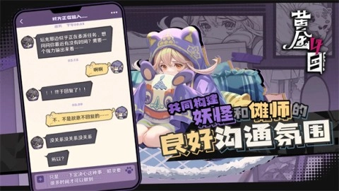 黄金四目无广告版图3