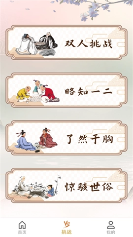 五子棋单机版(2)