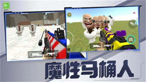 消灭小僵尸图3