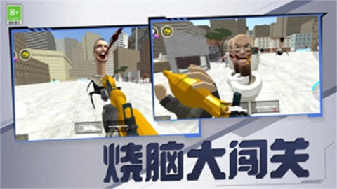 消灭小僵尸图1