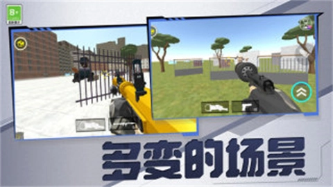 消灭小僵尸图2