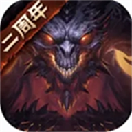 暗黑破坏神不朽
