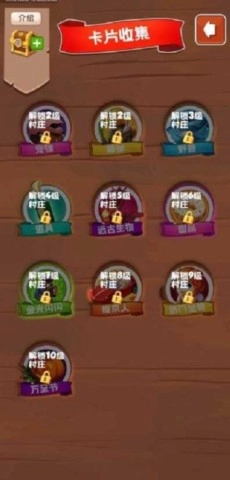 宝藏之争(3)