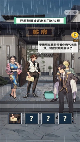 这就是逆袭(3)