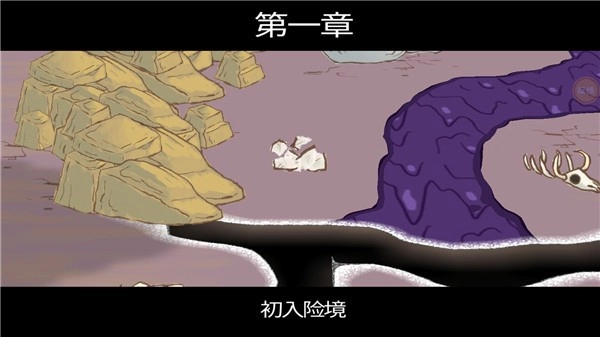 画个火柴人4游戏官方版图1