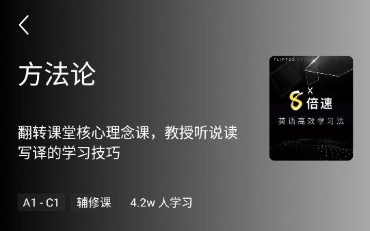 英语音标app下载