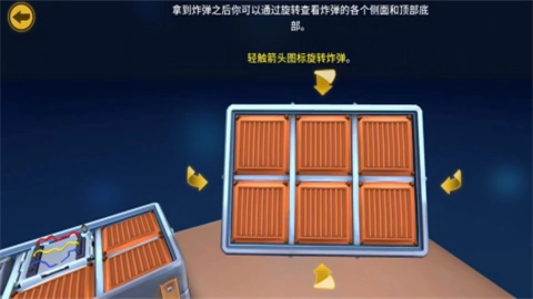 保持通话就没人爆炸(Keep Talking and Nobody Explodes)(2)