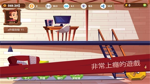 采矿模拟器-图5