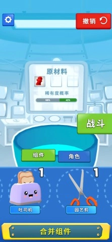 合并万物