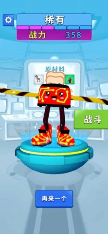 合并万物