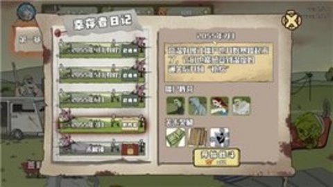 建筑工也疯狂(1)