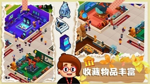 恐龙帝国创建手游直装版图3