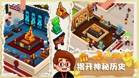 恐龙帝国创建手游直装版图2