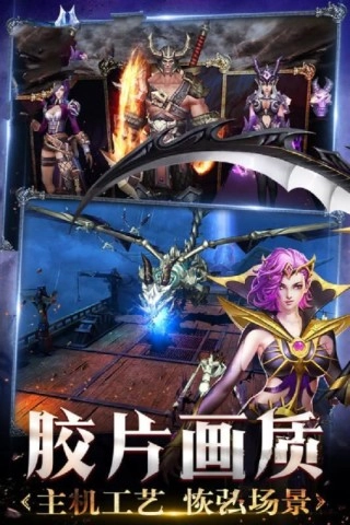 米亚大陆游戏官方版图2