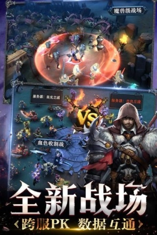 米亚大陆游戏官方版图3