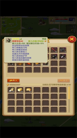 征服之刃诸王之战手游下载