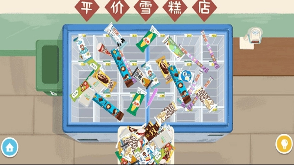 收纳物语达人之家图1