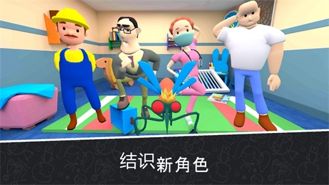 秘密学校日2游戏下载