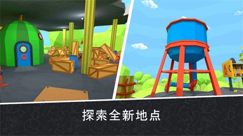 秘密学校日2游戏下载