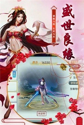 桃园将星录截图3