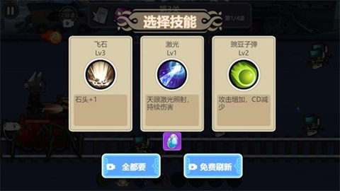 恐怖小火车大冒险官方正版图1