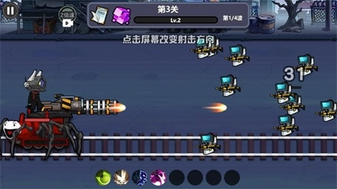 恐怖小火车大冒险官方正版图3