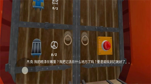 极限地铁逃生官方正版图2