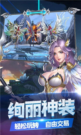 幻想之翼图2