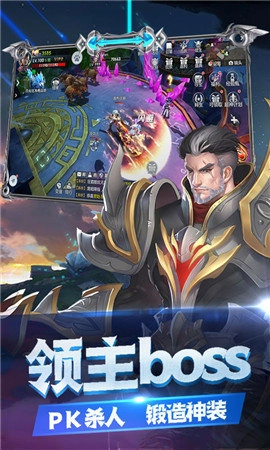 幻想之翼图3