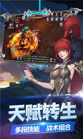 幻想之翼图4