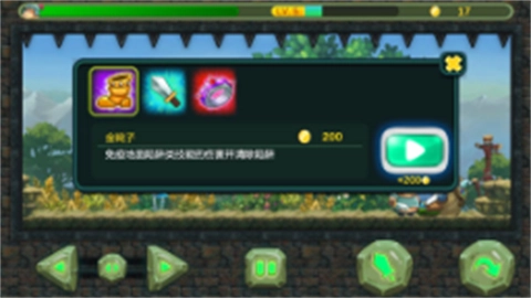 胖胖骑士游戏纯净最新版图3