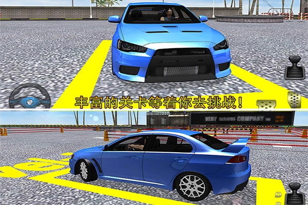停车场大师3D手游无广告版图3