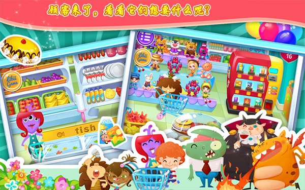 糖糖超市手游免费版图3
