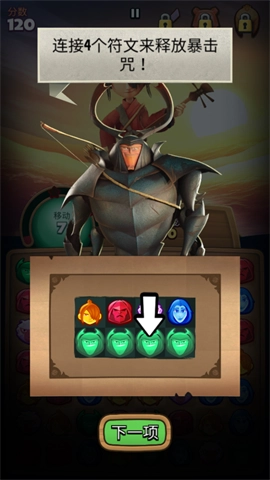 酷宝魔弦传说(Kubo)图1