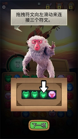 酷宝魔弦传说(Kubo)图3