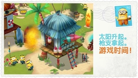 小黄人大眼萌图3