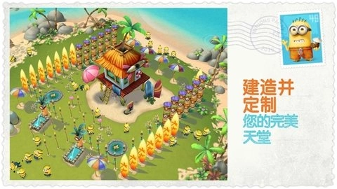 小黄人大眼萌图2