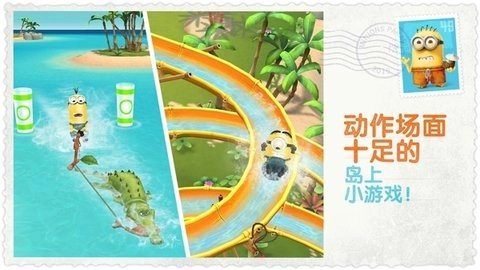 小黄人大眼萌图4