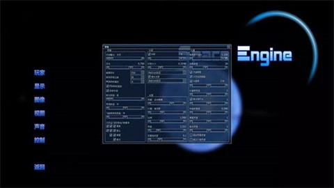 太空引擎安卓官方版图2