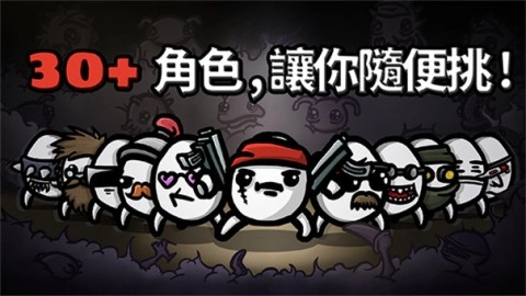土豆兄弟官方最新版图1