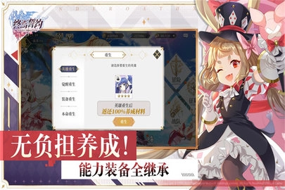 终焉誓约(2)