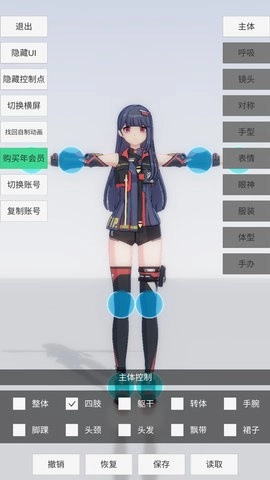 手办模特正版图4